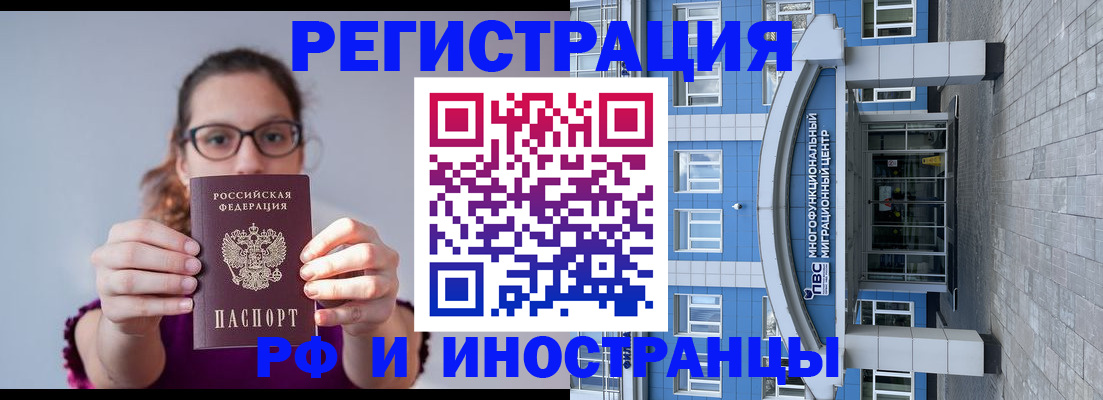 прописка для школы в Киржаче